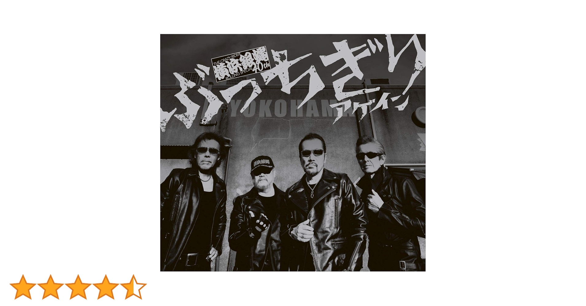 Amazon.co.jp: ぶっちぎりアゲイン(初回限定:璐薫'狼琉盤): ミュージック